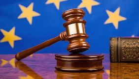 Справи двох українських журналістів щодо доступу до інформації розгляне ЄСПЛ