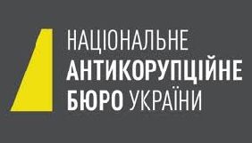 НАБУ відкрило провадження після розслідування &laquo;Наших грошей&raquo; щодо будівництва житла для військовослужбовців