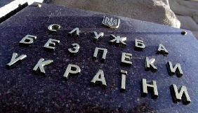 СБУ просить журналістів припинити репортажі про пошуки у Савченко вдома гранатометів