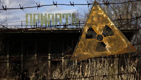 У Києві покажуть фільм &laquo;Арка&raquo;, знятий у Чорнобилі