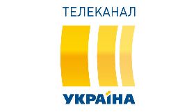 Канал &laquo;Україна&raquo; покаже фільм &laquo;Троє в лабіринті&raquo; та серіал &laquo;Дружина з того світу&raquo;