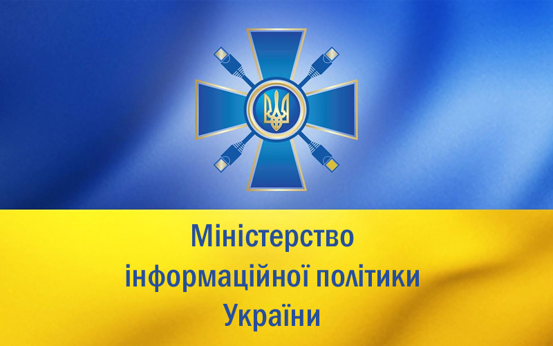 Моніторингова місія МІП на Донбасі проаналізувала покриття українських мовників у 12 прифронтових селах у 2018 році