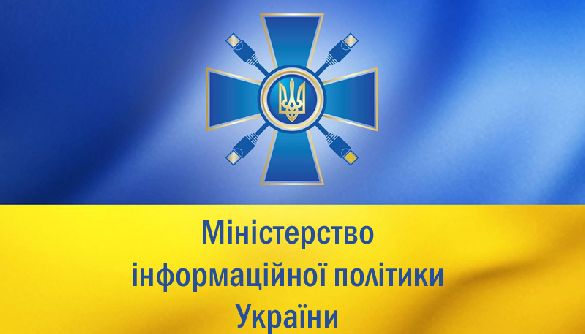 Моніторингова місія МІП на Донбасі проаналізувала покриття українських мовників у 12 прифронтових селах у 2018 році