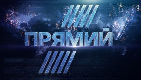 Прямий канал анонсує ексклюзивне інтерв&rsquo;ю Порошенка