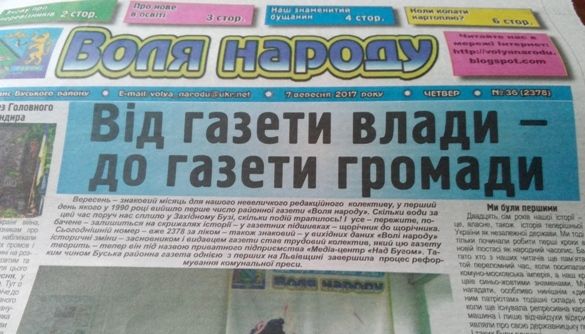 Роздержавлення: скільки редакцій дійде до фінішу