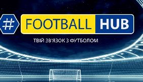 У FootballHub змінився керівник і з&rsquo;явилась посада шеф-редактора