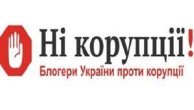 Суд у Тернополі закрив провадження про порушення права на доступ до інформації видання &laquo;Ні корупції!&raquo;