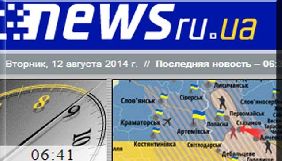 У Гусинського кажуть, що не можуть завести в Україну гроші, щоб розплатитися з журналістами ліквідованого Newsru.ua