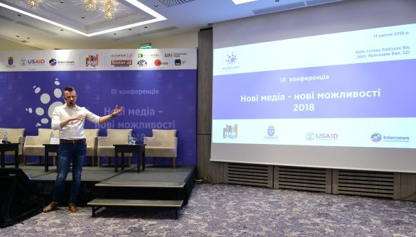 Нові медіа: виклики, ризики та лайфхаки