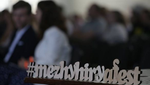 9-10 червня пройде фестиваль MezhyhiryaFest