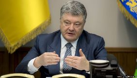 Порошенко доручив повністю перейти на цифрове телебачення до липня поточного року