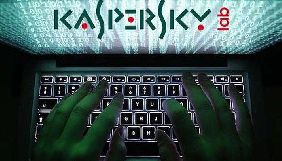 Twitter заборонив акаунтам &laquo;Лабораторії Касперського&raquo; розміщувати рекламні пости