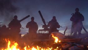 У Києві відбудеться прем'єра повнометражного документального фільму &laquo;Перехрестя Балу&raquo;