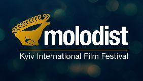 47-й кінофестиваль &laquo;Молодість&raquo; оголосив програму