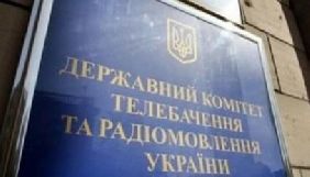 У Дніпропетровській області реформовано 6 із 45 комунальних друкованих ЗМІ - Держкомтелерадіо