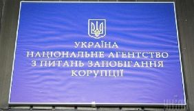НАЗК внесло припис про порушення вимог антикорупційного законодавства очільникові Держкіно