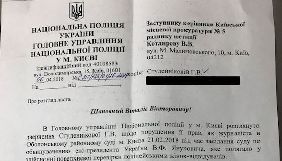 Нацполіція провела службове розслідування щодо посиленого огляду жінок-журналісток в Оболонському суді