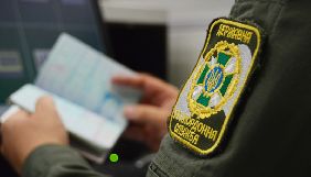 До України не пустили трьох проросійських журналістів з Італії, Чехії та Росії