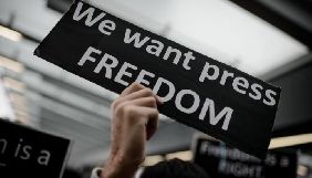 3 травня відзначається Всесвітній день свободи преси