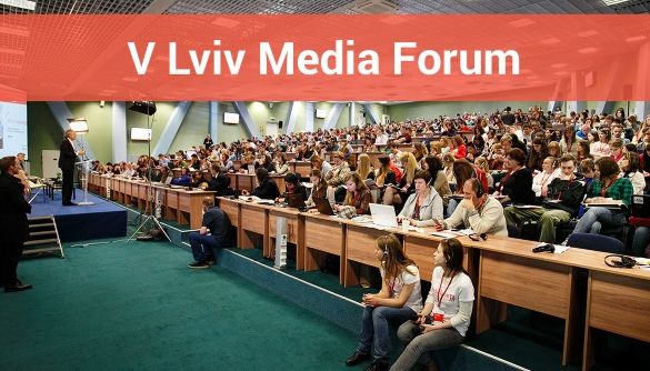 20 журналістів зі сходу України зможуть безкоштовно відвідати Lviv Media Forum