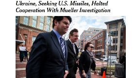 У ГПУ припускають, що New York Times помилився у перекладі, написавши про закриття справ проти Манафорта