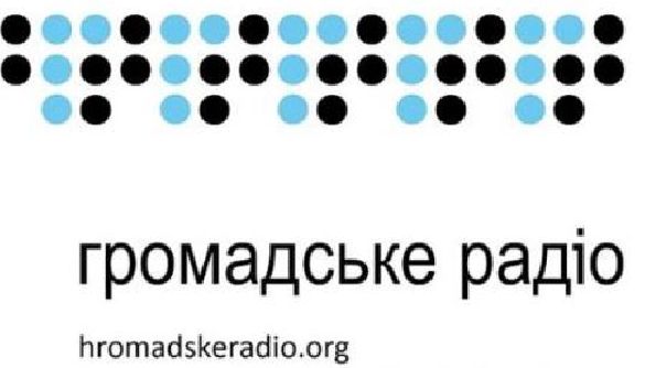 Слухач «Громадського радіо» повідомив, що його ефір чутно в окупованому Луганську