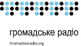 Слухач &laquo;Громадського радіо&raquo; повідомив, що його ефір чутно в окупованому Луганську