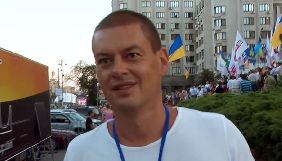 Шувалов просить суд скасувати рішення про заборону в&rsquo;їзду до України