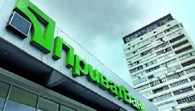&laquo;Приватбанк&raquo; оголосив тендер на створення і виробництво рекламно-інформаційного журналу