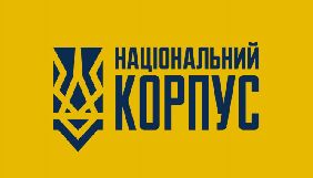 &laquo;Нацкорпус&raquo; влаштував акцію під офісом &laquo;Інтера&raquo; через концерт до Дня пам'яті та вимагає позбавити канал ліцензії (ВІДЕО)