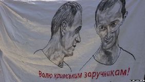 У Facebook стартував флешмоб до четвертої річниці арешту Кольченка та Сенцова