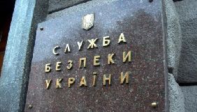 У СБУ відреагували на звернення Турчинова щодо ЗМІ, які транслювали &laquo;парад&raquo; з ОРДЛО