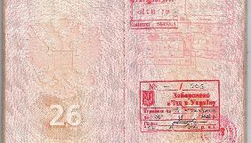 12 кремлівських медіа-пропагандистів, яким заборонили в`їзд до України