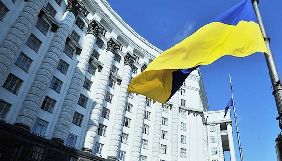 Кабмін затвердив порядок використання коштів для політв&rsquo;язнів