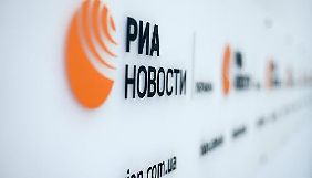 Дії співробітників &laquo;РИА Новости-Украина&raquo; підпадають під &laquo;державну зраду&raquo; &ndash; ГПУ