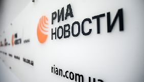 Російське посольство направило МЗС України ноту протесту через обшуки та затримання у «РИА Новости Украина»