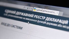 РПР закликає Порошенка, Денисову та нардепів внести до КС подання щодо е-декларування антикорупційних активістів