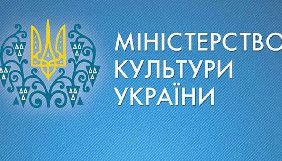 Визначено комісію, яка обиратиме експертів для відбору &laquo;патріотичного кіно&raquo;