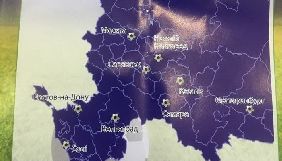 На одному з поліграфічних підприємств України виготовляли календарі ЧС-2018 з &laquo;російським&raquo; Кримом - СБУ