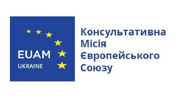 19 травня Консультативна місія ЄС запрошує журналістів на День відкритих дверей