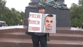 У Москві пройшла серія одиночних пікетів із закликом звільнити Олега Сенцова