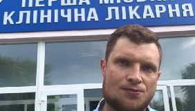 Полтавська поліція відкрила провадження через побиття журналіста в офісі Соцпартії