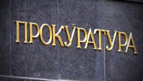 Відкрито кримінальне провадження за фактом можливого перешкоджання журналісту каналу &laquo;Україна&raquo; у Маріуполі
