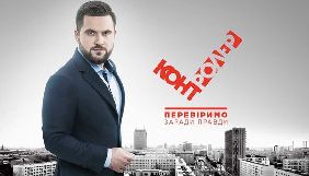 Журналіст &laquo;Контролера&raquo;, на якого напали у Маріуполі, знімав сюжет про незаконну свиноферму &ndash; канал &laquo;Україна&raquo;