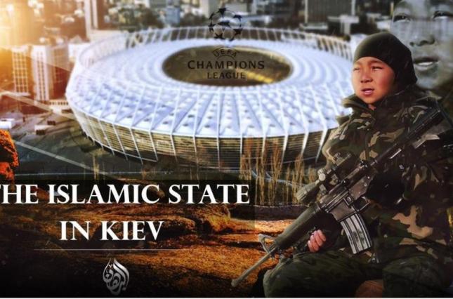 СБУ стверджує, що повідомлення про теракти ІДІЛу в Києві йдуть з РФ