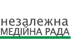 1 червня &ndash; круглий стіл &laquo;Медіа та Одещина: національні виклики та регіональні проблеми&raquo;