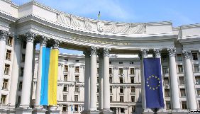 МЗС України вкотре вимагає звільнення Сущенка