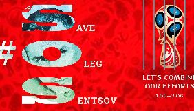 У Києві акція #SaveOlegSentsov пройде 2 червня на Майдані Незалежності