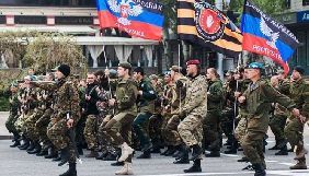 СБУ розслідує стрім ЗМІ &laquo;Парада победы&raquo; з ОРДО
