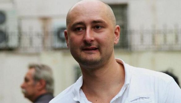 Как убийство Аркадия Бабченко будут использовать в информационной войне